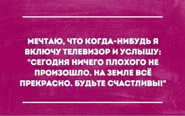 В такую погоду самое время. Интеллектуальный юмор для думающих людей. В такую погоду хочется сидеть дома. В такую погоду только. Включи хотя бы 3