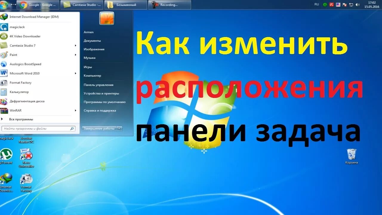 Ответы Mail.ru: Почему так смазывается изображение?