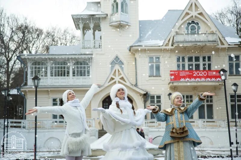 Девица метелица. Девица метелица вятские поляны. Девица метелица. Девица метелица из вятских полян. Девица метелица.