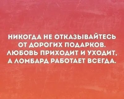Любовь приходит на работе