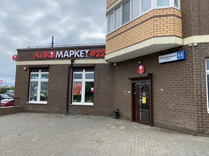 Маркет 22