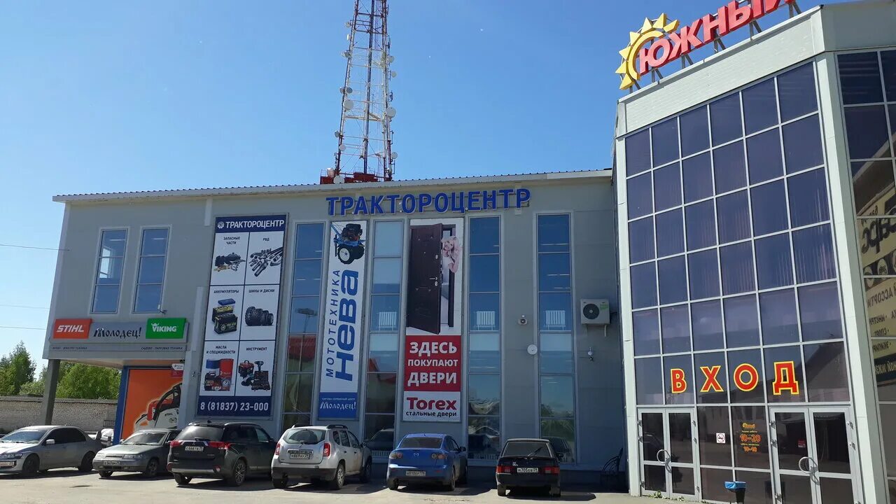 Трактороцентр череповец. Трактороцентр череповец. Трактороцентр. Трактороцентр тотьма. Трактороцентр череповец.