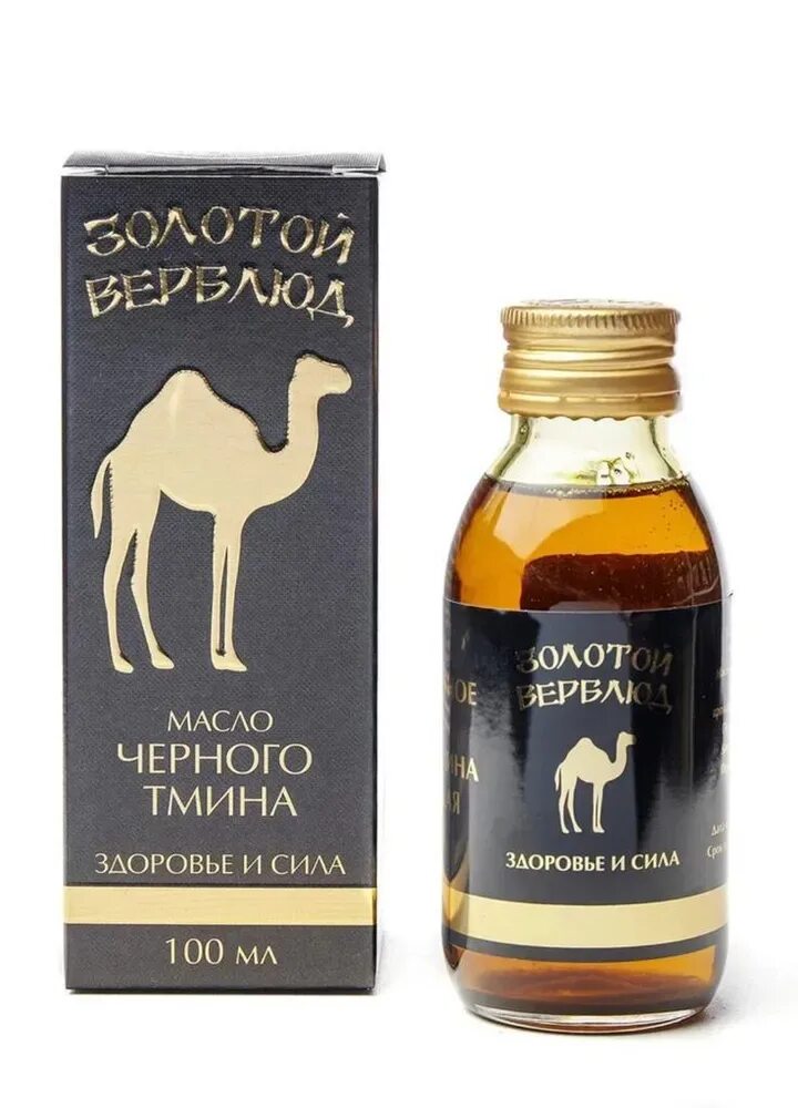 Масло черного тмина 100% "золотой верблюд" 100мл. Golden Camel масло черного тмина. Масло черного тмина "золотой верблюд", 125 мл. Масло черного тмина 100 мл. Масло черного тмина золотой тмин