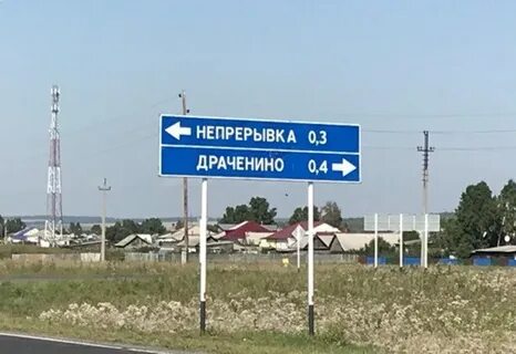 Погода в драченино