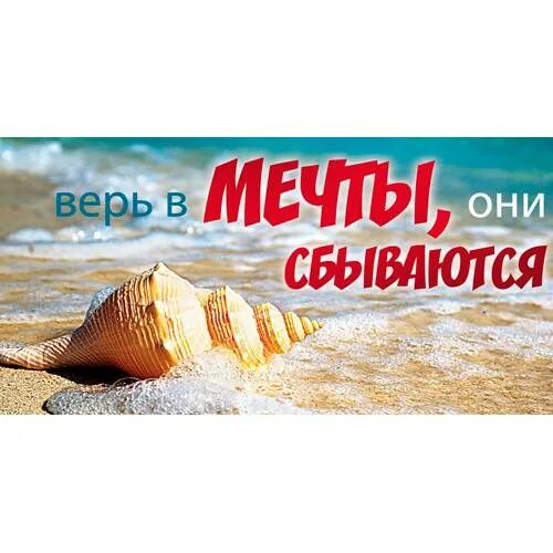 Мечты сбываются фото картинки Читать книгу "Осторожно! Мечты сбываются.", Екатерина Карабонцева