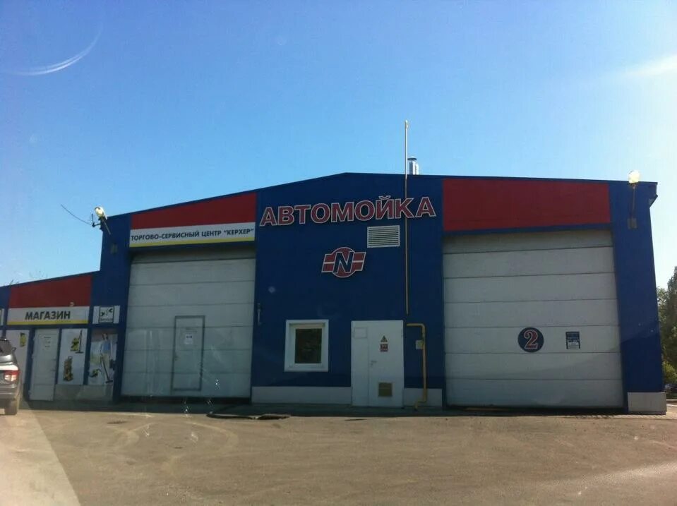 Нефтика брянск. Автомойка брянск нефтика. нефтика, брянск, улица культуры, 1б.