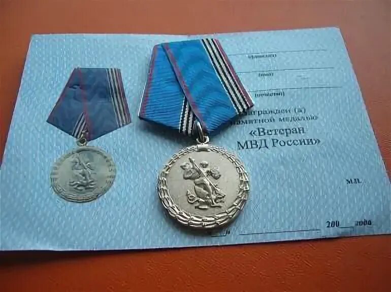 награды сотрудников полиции. награды мвд. награждение сотрудников овд. награждение мвд. вручение наград мвд.