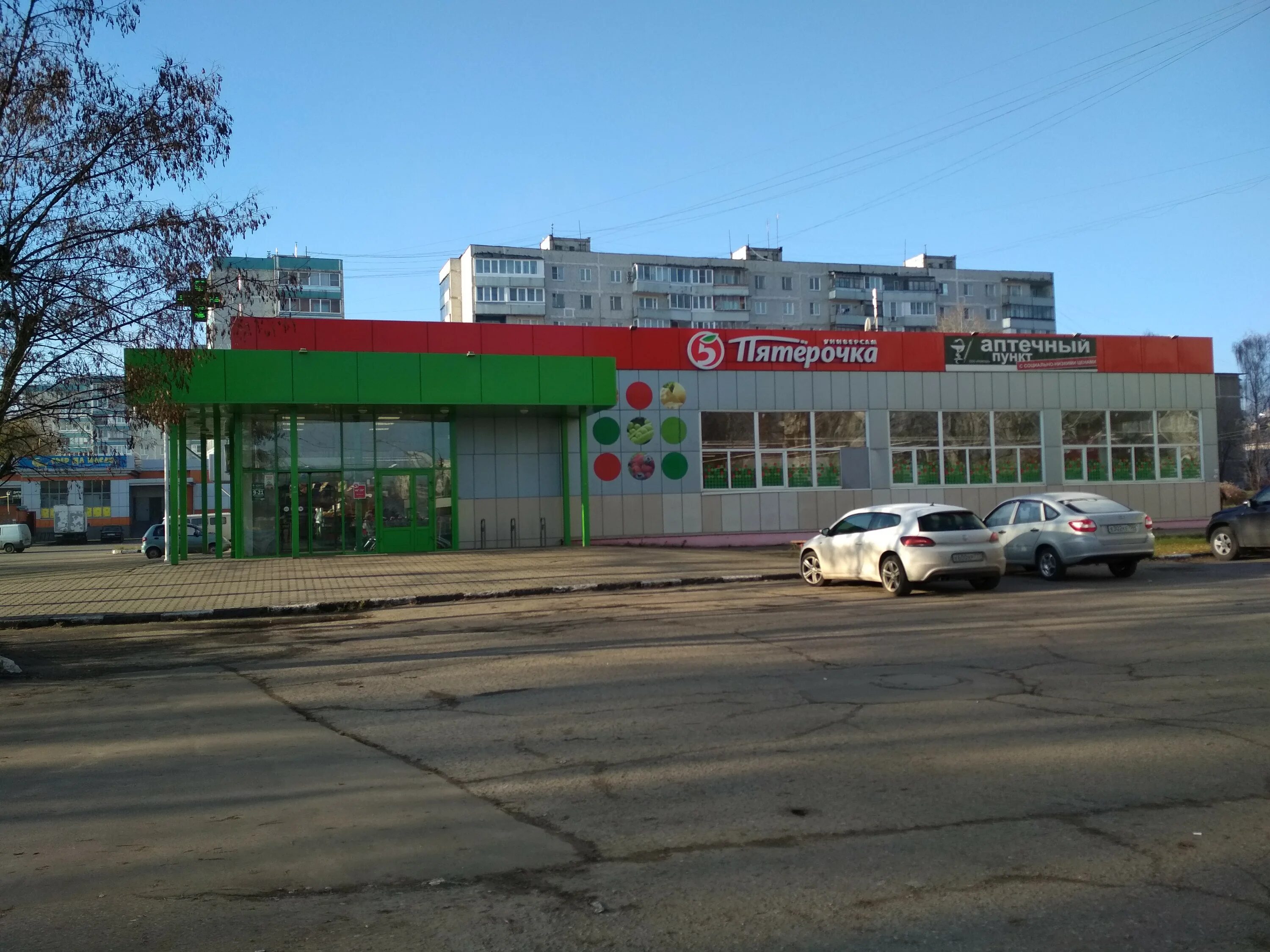 ул. 21. улица 1905 года 23. ул. 1905 года, 23.