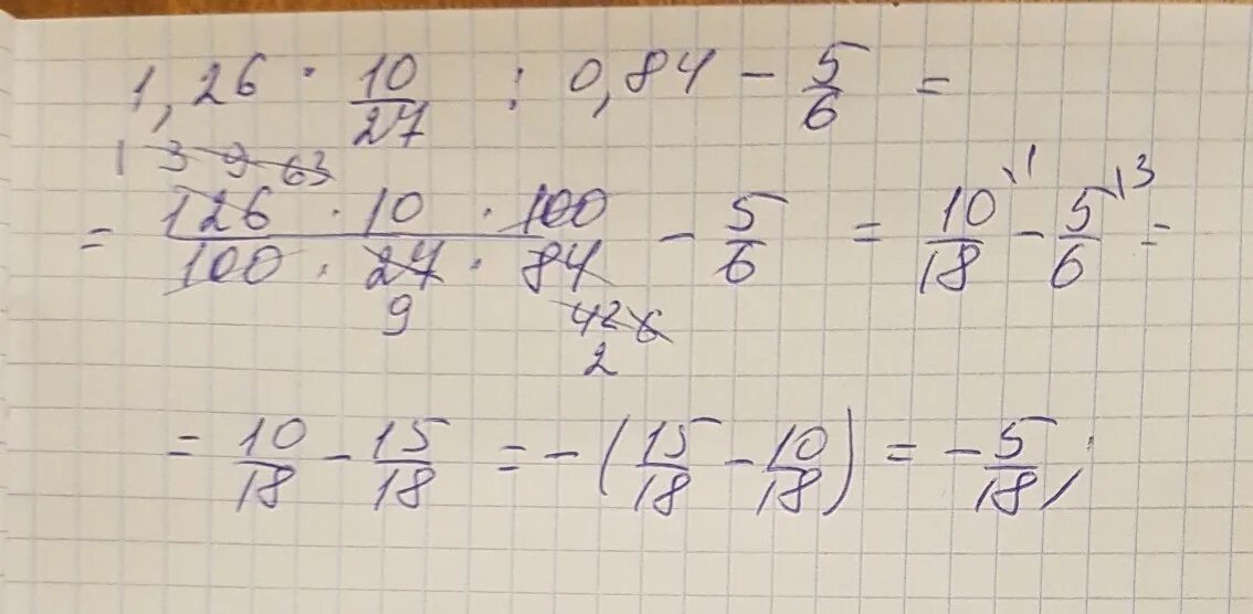 0.5 Плюс одна третья. 0 6 Разделить на 0 5. Реши пример минус 5 умножить на 0,1. 5 Разделить на 1/6. 10 6 разделить на 5 3