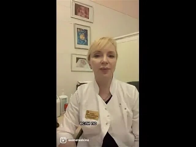 Таскина репродуктолог