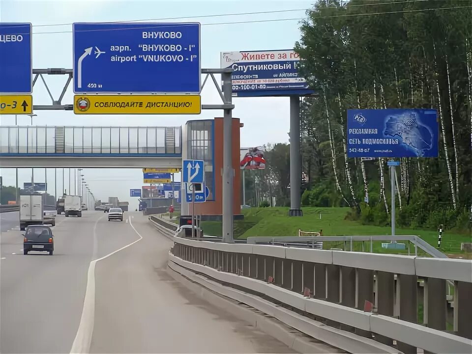 Шоссе где стоит. Киевское шоссе в 2000 году. киевское шоссе указатели. девушки на киевском шоссе. рекламный щит указатель.