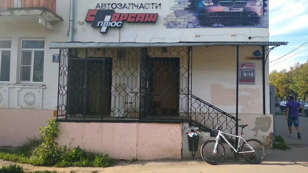 форсаж в сарове магазин. кафе форсаж воронеж. магазин форсаж кемерово. номер телефона магазина форсаж. карпинск магазин форсаж сайт.