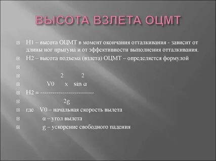 Моменты окончания