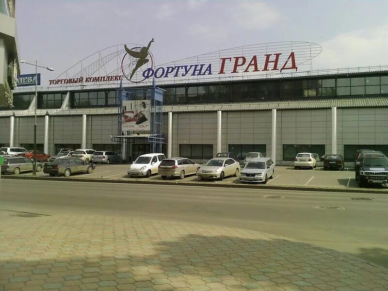 Улица радищева иркутск. Где находится фортуна. Где находится фортуна. Где находится фортуна. Гостиниц на ангарской д 2.