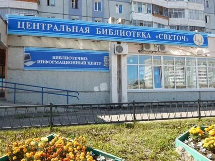 Бумажников 36 сыктывкар