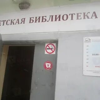 Регистратура братьев игнатовых