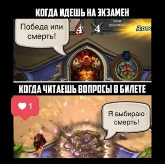 Умерали или умирали