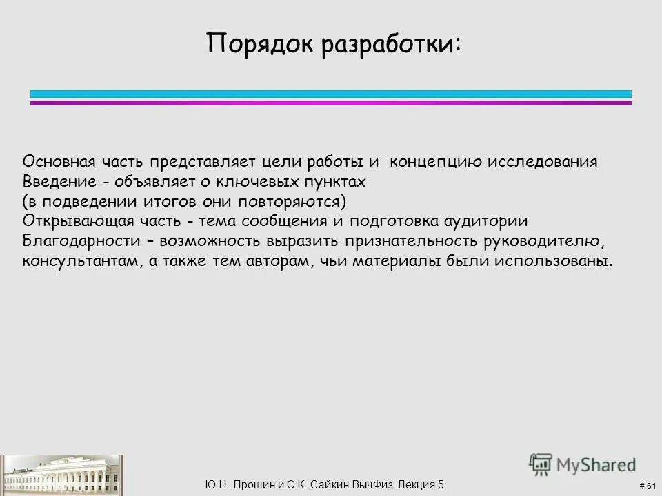 Технические работы. Страница в стадии наполнения. А также в разработке основных. Реконструкция. Технические работы на сайте.