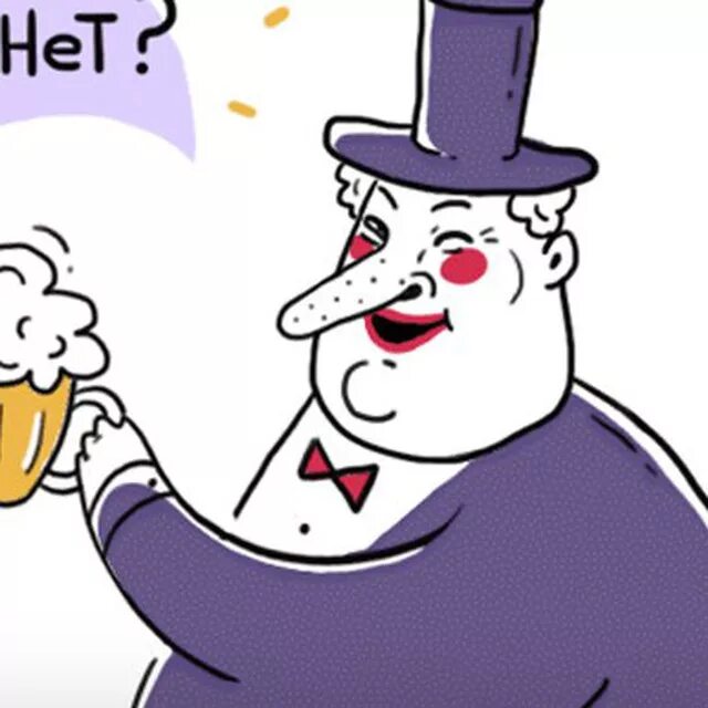 Нетерпится или. Нетерпится или. Мне не терпится. Нетерпится или. Нетерпится или.