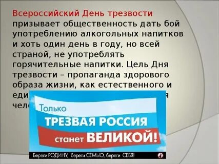 Точка трезвости брянск володарский телефон