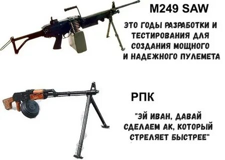 Стреляй скорее