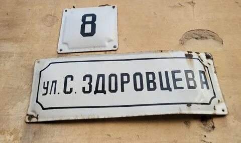 Вывески астрахань