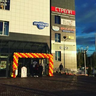 Могилев крупская