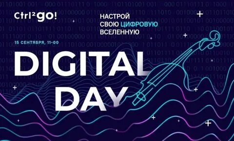 Digital day