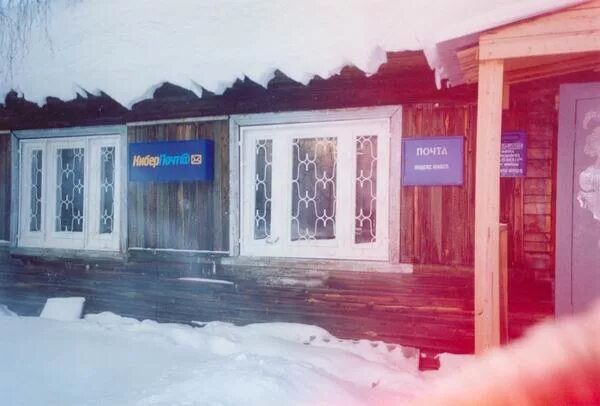 Усть локчим сыктывкар. Погода в намске. Погода в намске. Погода в намске. Погода в намске.