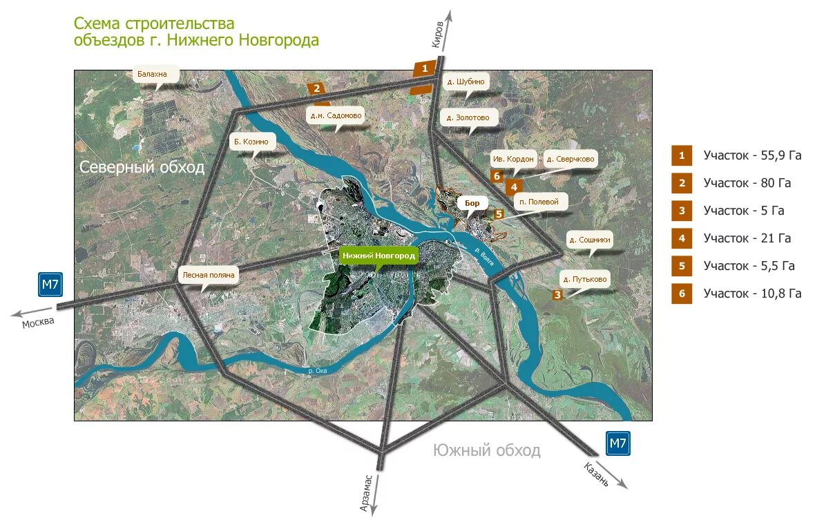 Обход владения. Восточный обход Нижнего Новгорода схема. Северный обход Нижнего Новгорода схема. Проект восточного обхода Нижнего Новгорода. Восточный обход Нижнего Новгорода Бор.