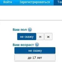 Чат nekto me