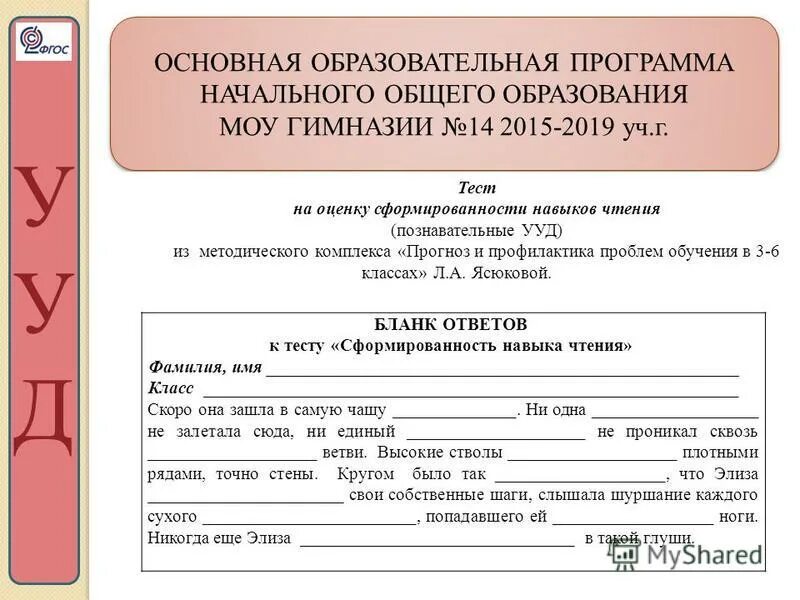 Муниципальное общеобразовательное учреждение образовательная программа. Казенное общеобразовательное учреждение. Бюджет детского сада. Школа крушанова михайловка приморский край. Муниципальное общеобразовательное учреждение образовательная программа.