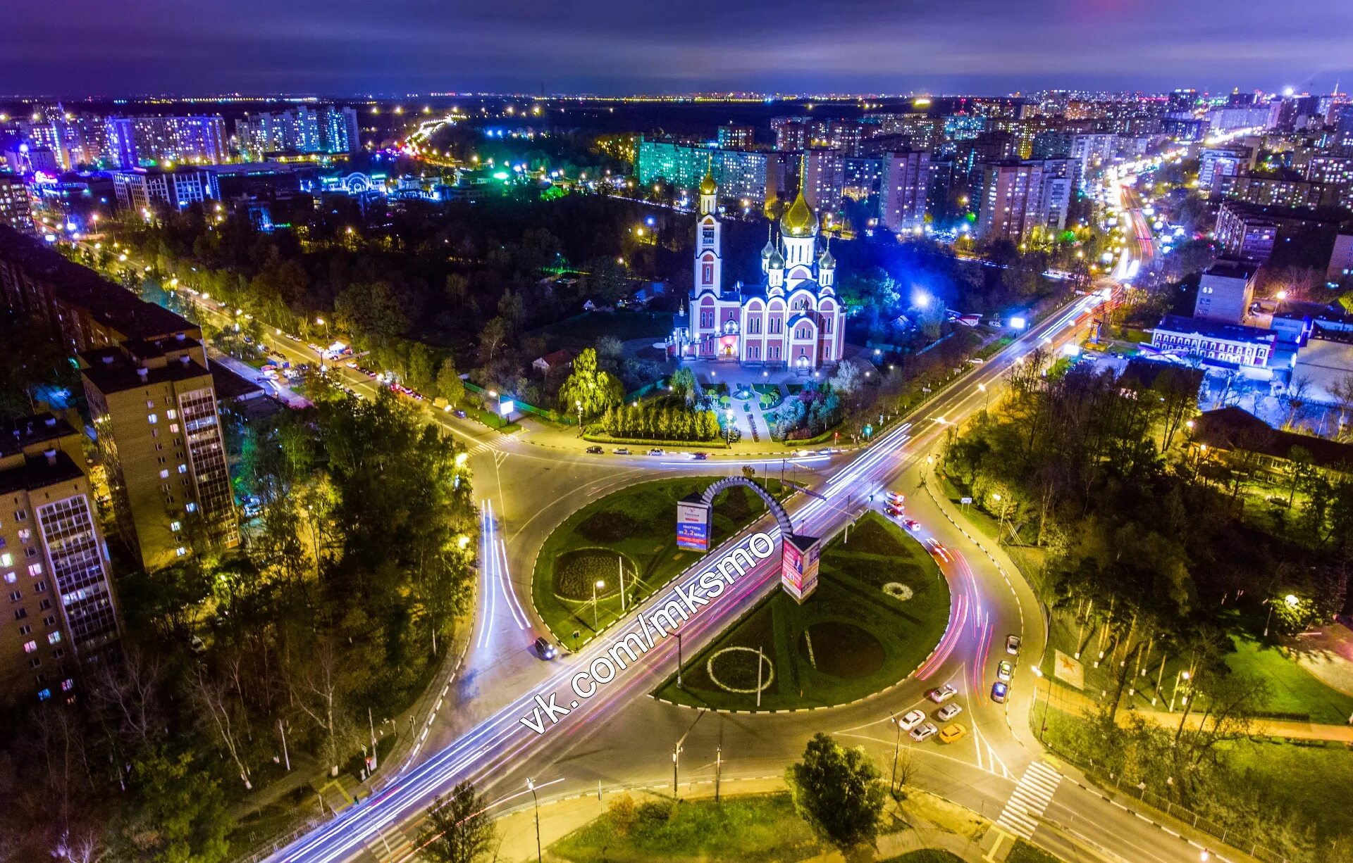 Одинцово. Г Одинцово Московской области. Одинцово центр города. Московская область город Одинцова. Подскажи московское