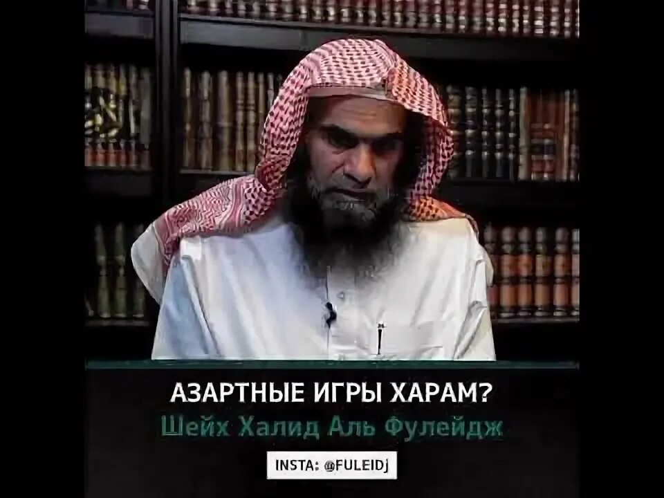 Леона хард бастарды. Мое видение шейх дубая. Шейх книжка. Книга игра шейхов. Книга игра шейхов.