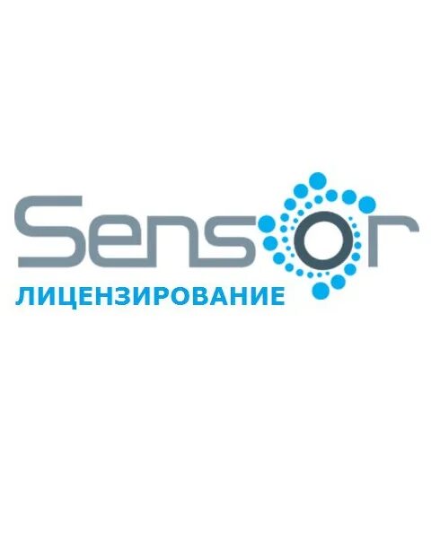 Сенсор лицензирование. Лицензирование лого.