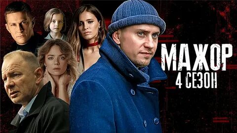 Толкалина мажор