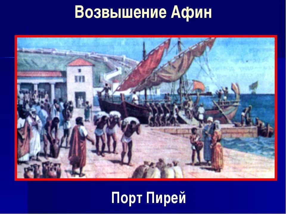 Возвышение работа