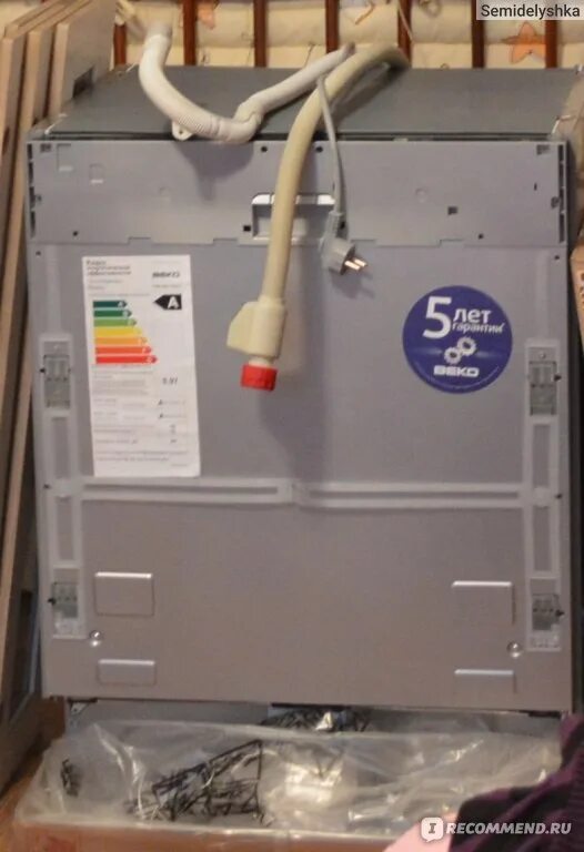 Beko 5833. Beko 5833. Beko 5833. Beko 5833. Beko din 5833 extra панель управления.