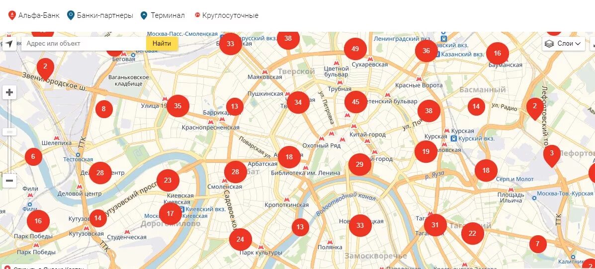 Терминалы альфа банка на карте