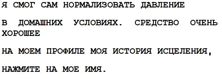 Скачки давления в течение дня. Что делать если скачет давление. Давление скачет от низкого до высокого. Скачет давление причины у женщин. Сильно скачет давление