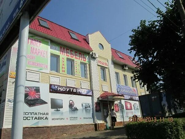 ооо русь рузаевка. агентство недвижимости рузаевка. ленина 73 магазин рузаевка. агентство недвижимости рузаевка. парикмахерская рузаевка привокзальная площадь.