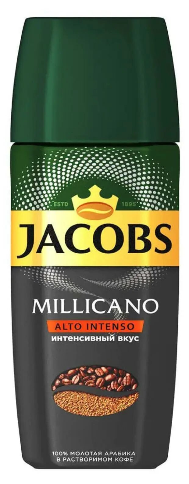 Jacobs alto intenso. Jacobs alto intenso