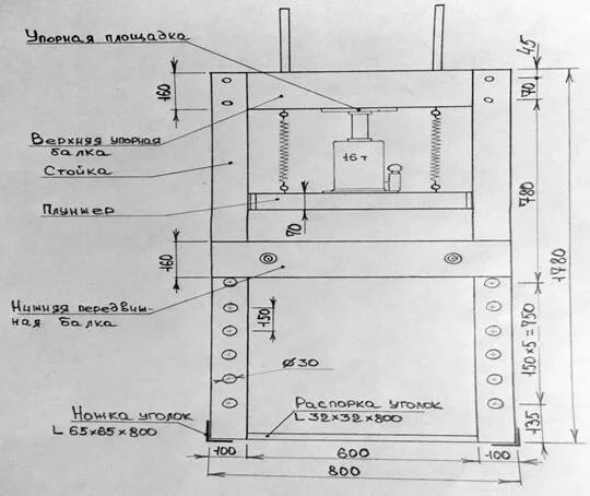 Чертежи и размеры гидравлического пресса. Пресс гидравлический 2000тс чертеж. самодельный гидравлический пресс из домкрата чертежи. пресс гидравлический чертежи и размеры. пресс из гидравлического домкрата своими руками чертежи.