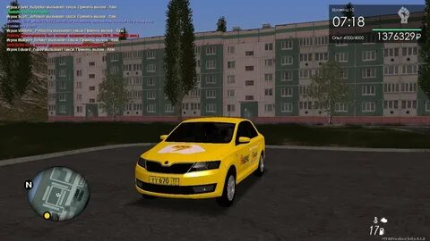 Такси провинция