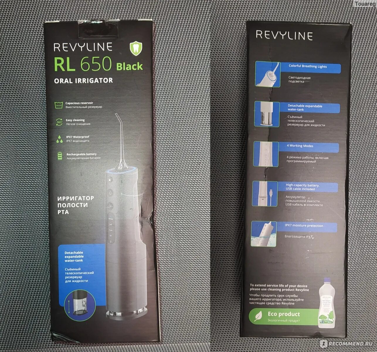 Rl 650. Ирригатор Ревилайн 650. Revyline RL 650. Ирригатор Revyline RL 650. Revyline RL 650 Black ирригатор портативный.