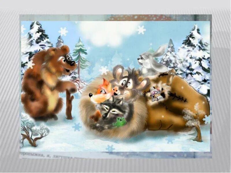 Пословицы которые можно соотнести со сказкой рукавичка. Рукавичка: сказки. иллюстрации к сказке рукавичка. новогодние сказки рукавичка. вопросы к сказке рукавичка.
