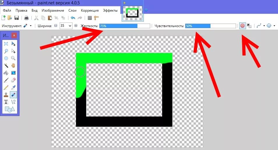 Paint правильный. Как сделать рамку в паинте. Прозрачный фон в графическом редакторе. Изменить цвет в пейнте. Как изменить картинку в пейнте.