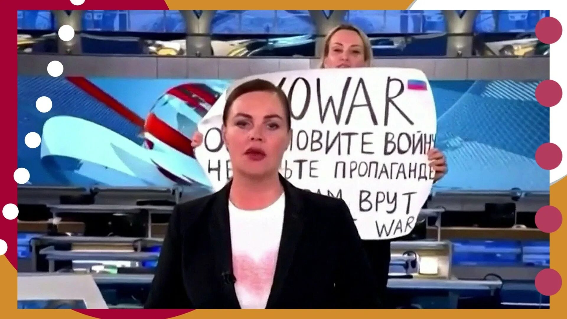 Овсянникова 1 канал. Первый канал женщина с плакатом. Украинец в прямом эфире