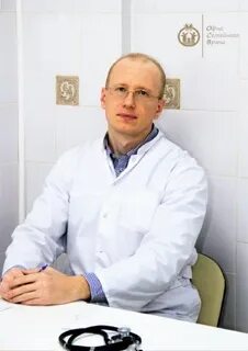 Травматология волгодонск