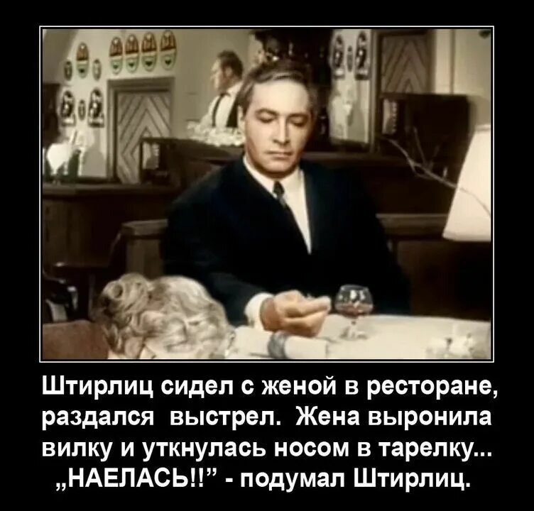 Раздался выстрел